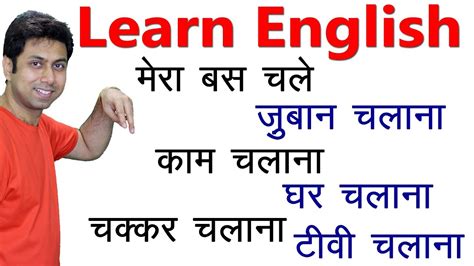 learn english with awal